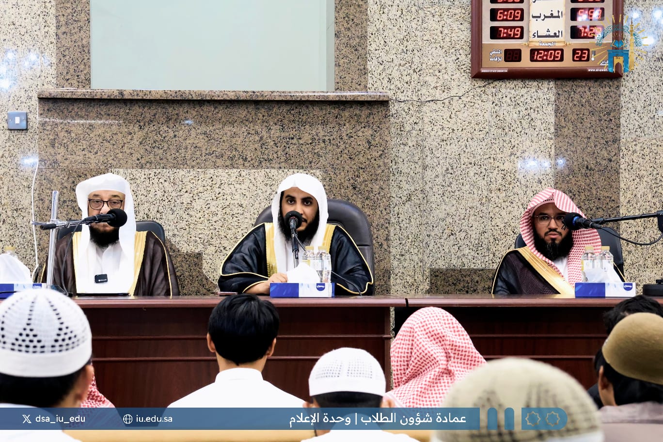 ندوة علمية بعنوان: قراءة علمية في بيان سماحة المفتي العام للمملكة العربية السعودية الشيخ د. صالح بن فوزان الفوزان : حماية الوطن والمقدسات ومواجهة الانحراف العقدي والفكري